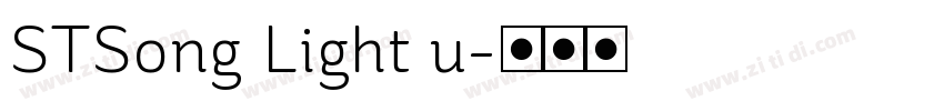 STSong Light u字体转换